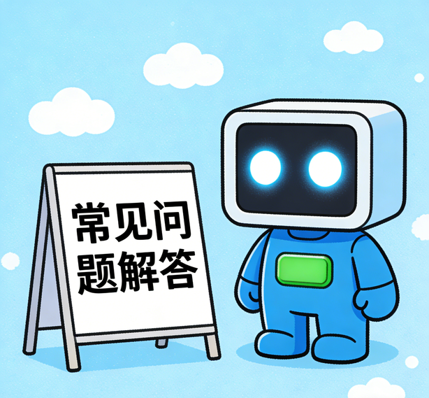 天津摩登7平台常见问题
